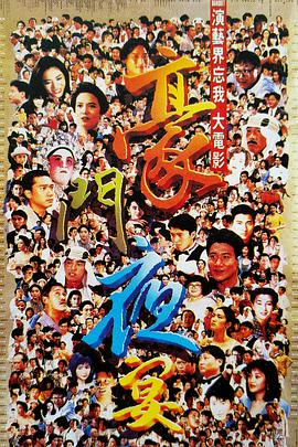 亚洲欧美人成人综合在线50p